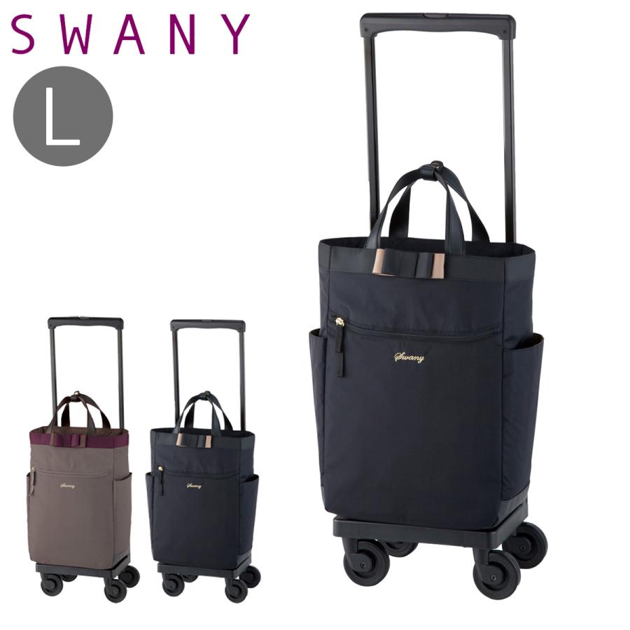 スワニー ショッピングキャリー キャリーバッグ B4 レディース