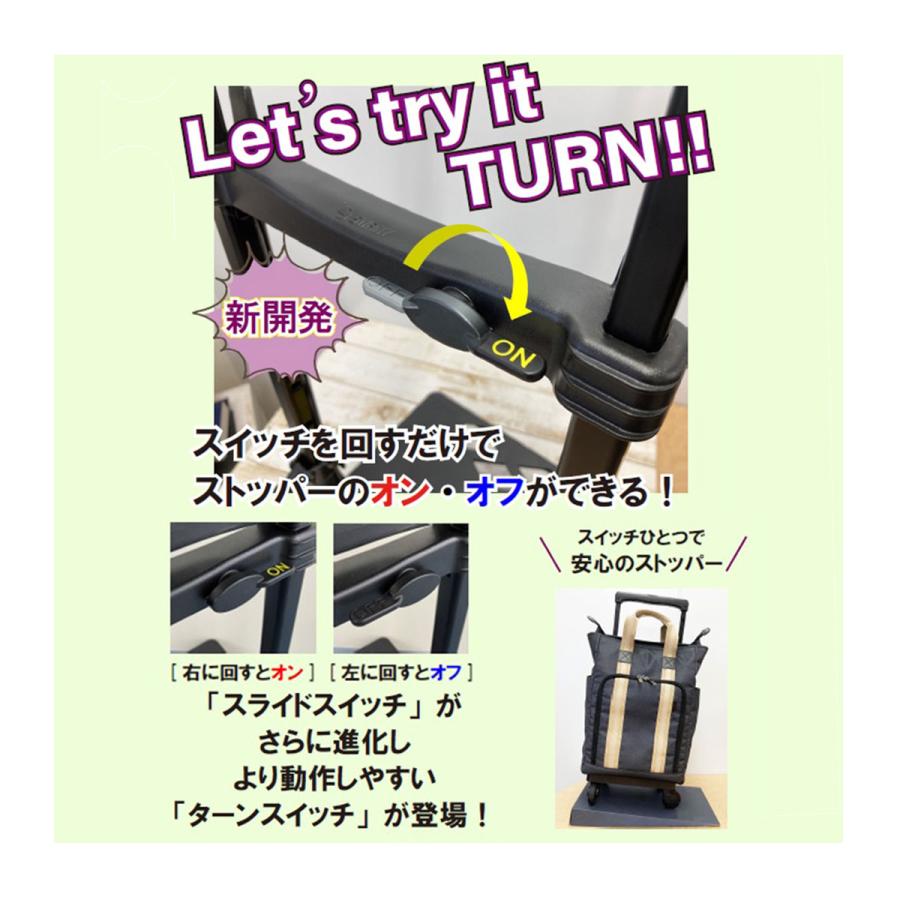 SWANY（スワニー） ショッピングカート 22L 4輪 B4 撥水 ジップVII D