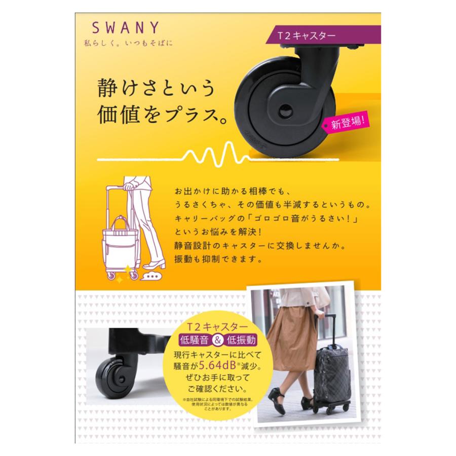 スワニー ショッピングカート 4輪 A5 撥水 ジップVII D-583TS15 SWANY ショッピングキャリー デイリーキャリー お買い物 シニア 旅行 普段使い おしゃれの画像