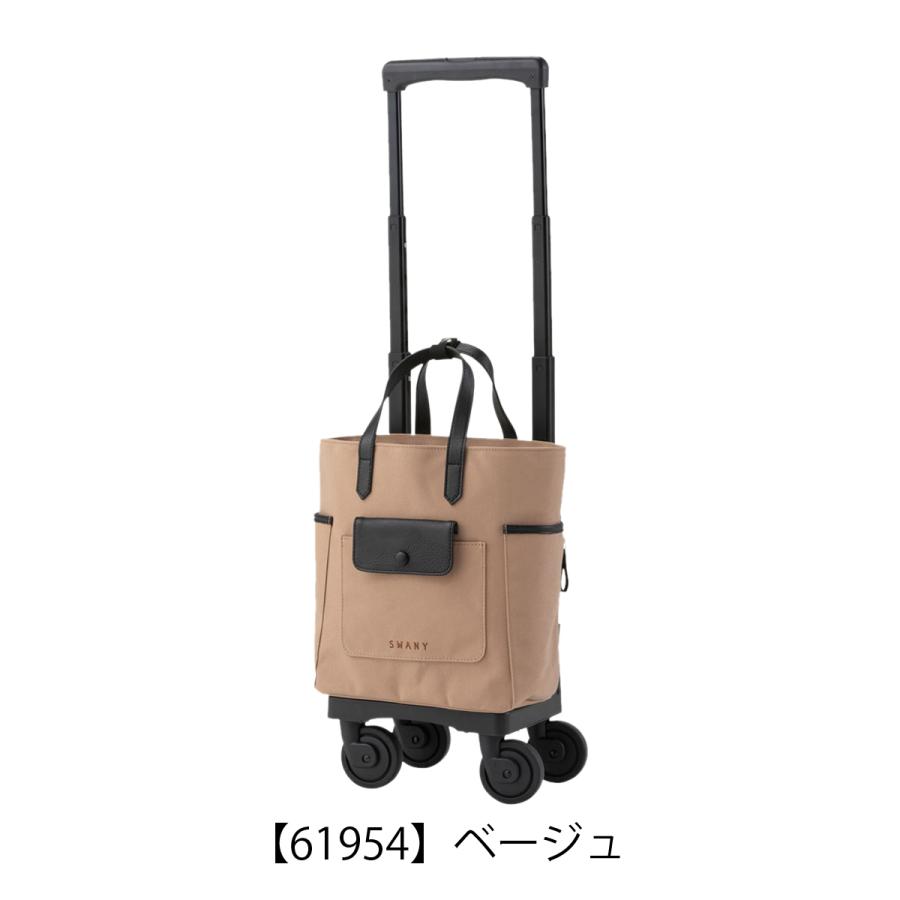 美品✨SWANY ショッピングカート キャリーバッグ 茶色 SWANY（キャリーバック） スワニー キャリーバッグ 公式
