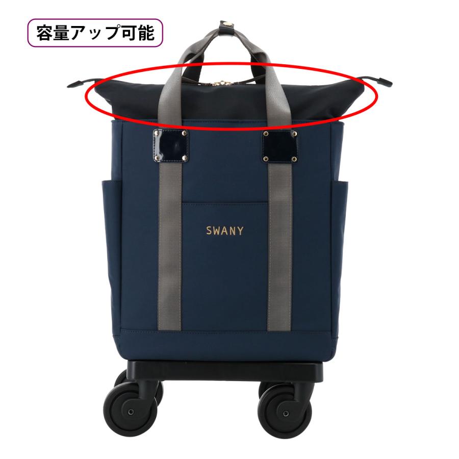 SWANY（スワニー） ショッピングカート ショッピングキャリー 静音