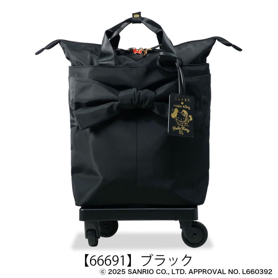 SWANY（スワニー） ハローキティ コラボ ショッピングカート 11L 32cm