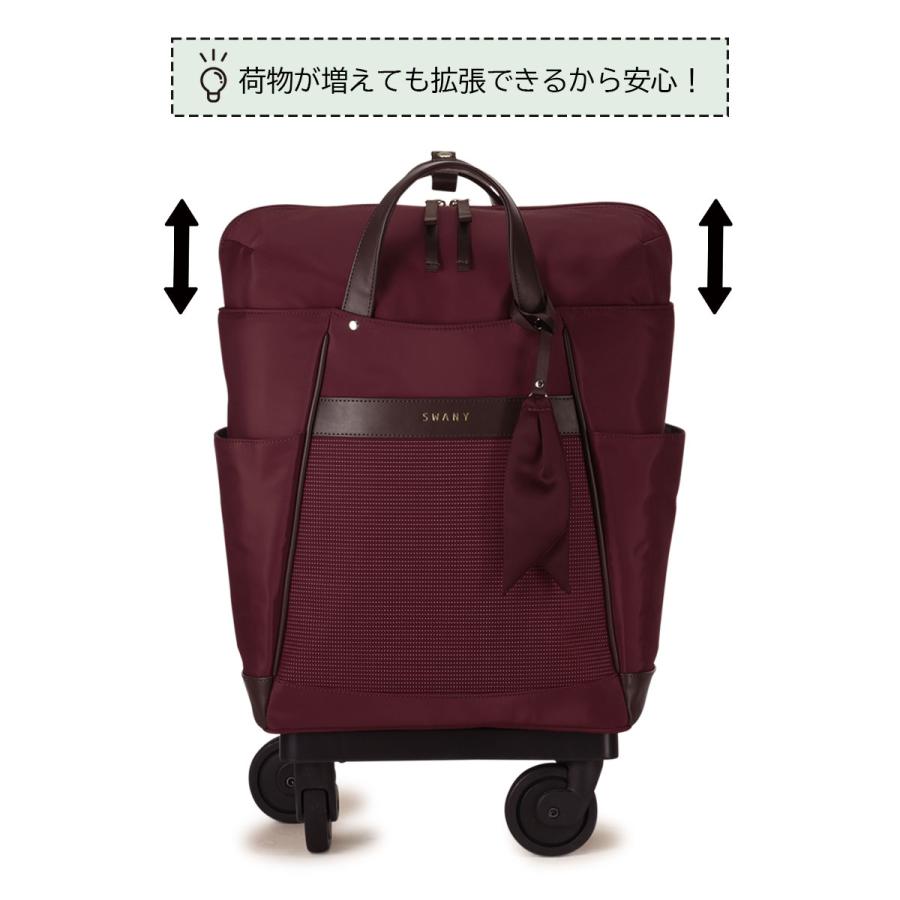 SWANY（スワニー） ショッピングカート 4輪 A4 撥水 クルボ 機内