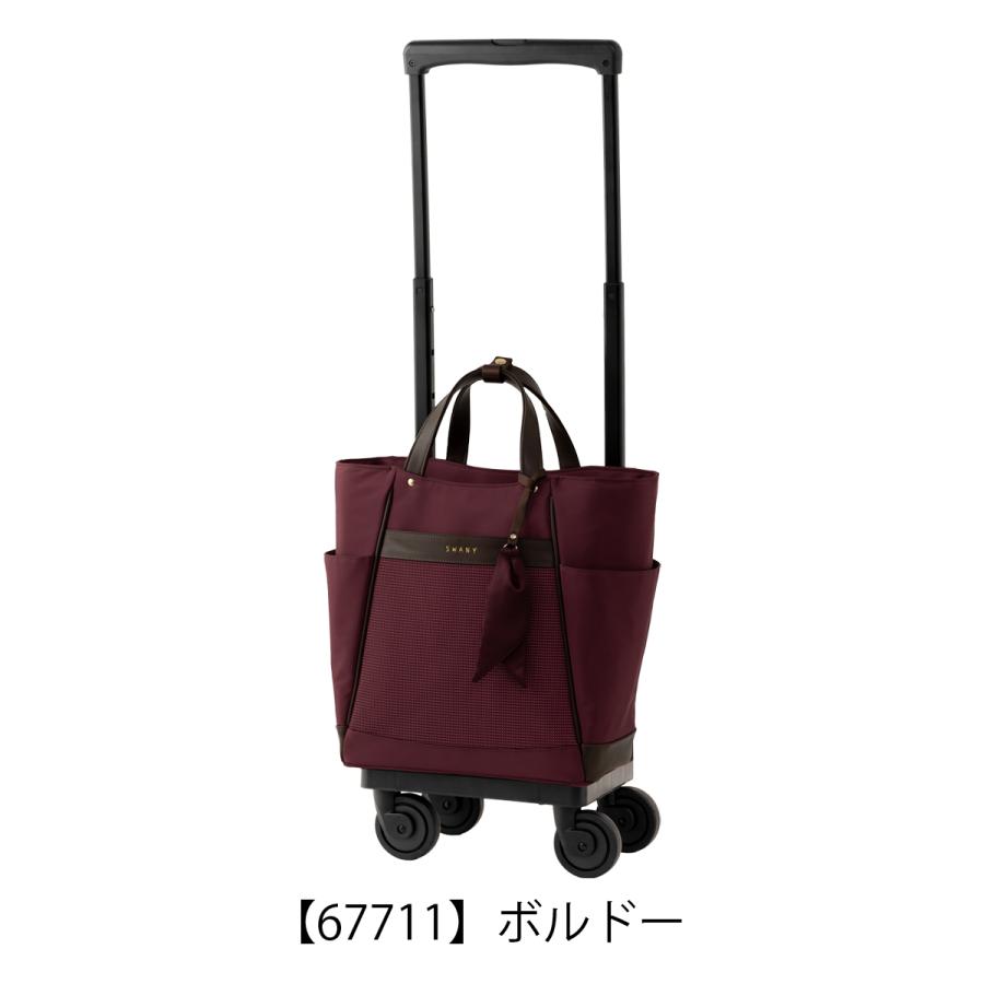 SWANY（スワニー） ショッピングカート 4輪 A4 撥水 クルボ 機内