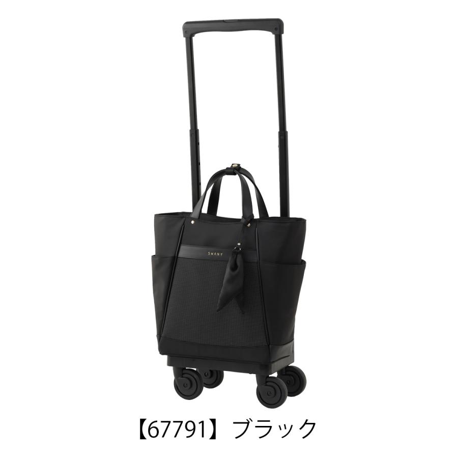 SWANY（スワニー） ショッピングカート 4輪 A4 撥水 クルボ 機内