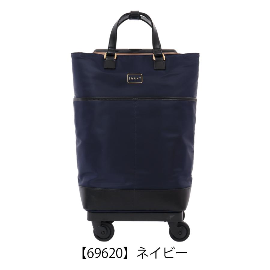 SWANY（スワニー） ショッピングキャリー 当社限定 19L 55cm 3.3kg 座