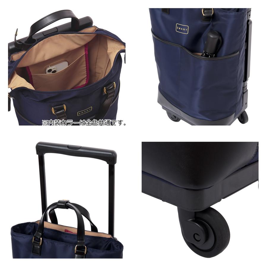 SWANY（スワニー） ショッピングキャリー 当社限定 19L 55cm 3.3kg 座