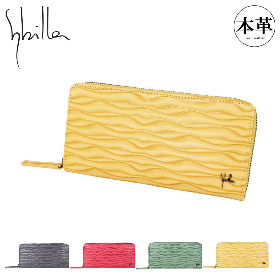 シビラ 長財布 本革 オーラ レディース 5470203 sybilla ロング