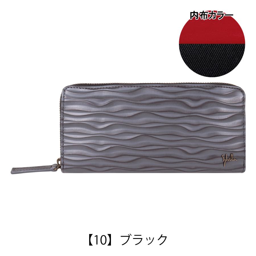 シビラ 長財布 本革 オーラ レディース 5470203 sybilla ロング