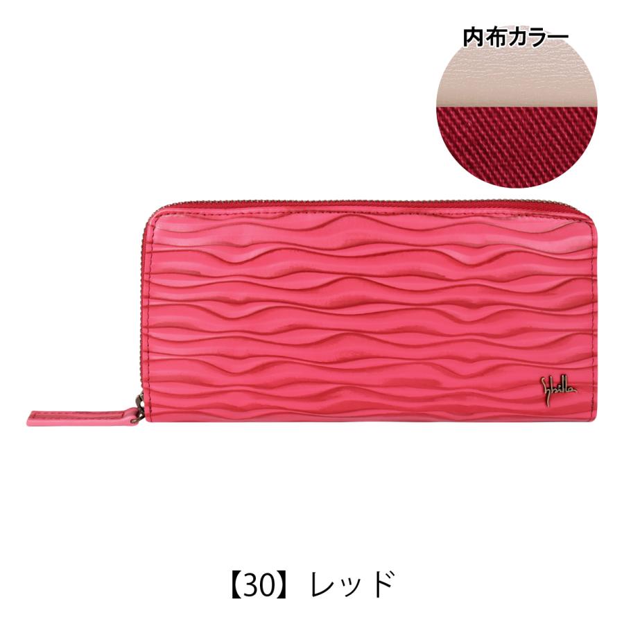 sybilla長財布 シビラ 長財布 本革 オーラ レディース 5470203 sybilla ロング