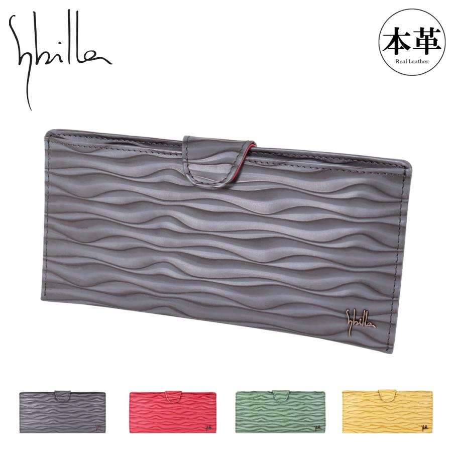 Sybillaシビラ　バイカラー　長財布　ウォレット　マルチカラー　レザー　本革 楽天市場】【P最大38倍 | お買い物マラソン】 シビラ 財布