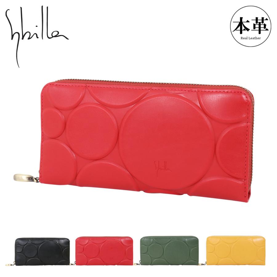 シビラ 長財布 シルクロ レディース 5471232 5470232 Sybilla ロング
