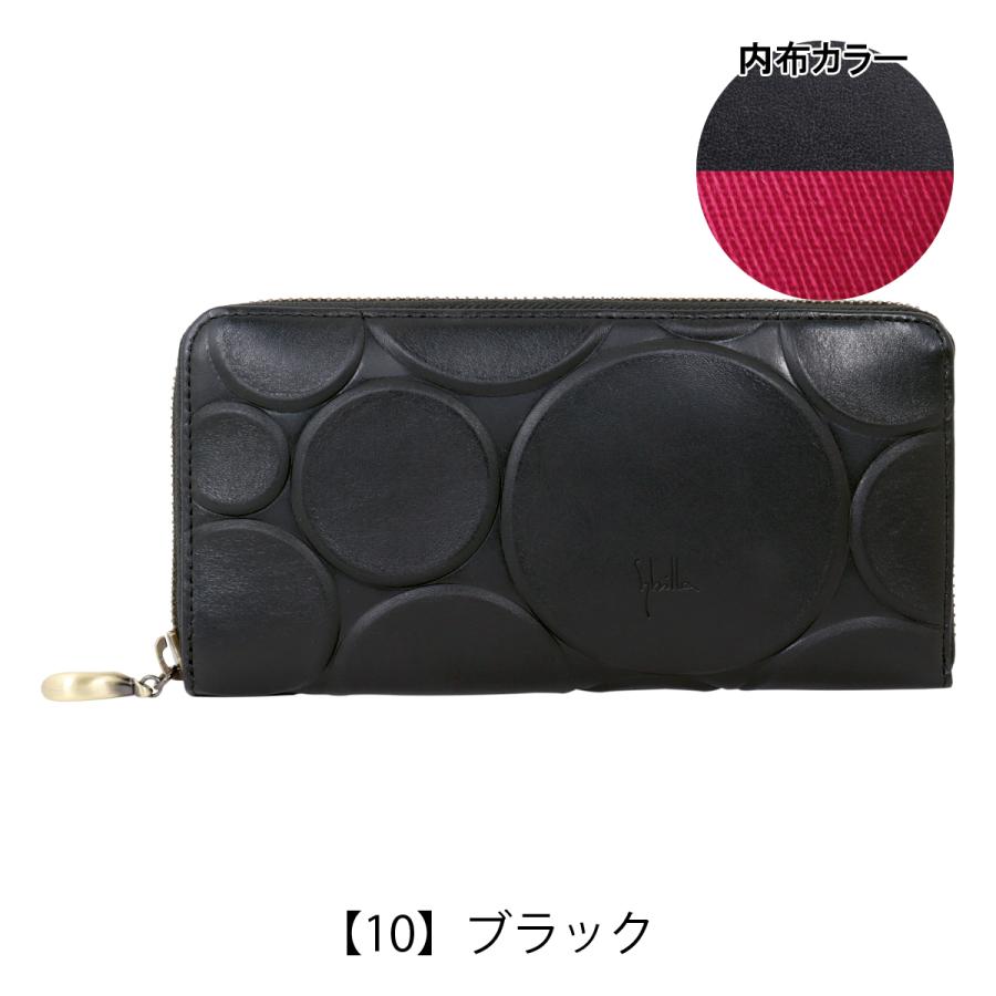 シビラ Sybilla 長財布 シビラ 長財布 シルクロ レディース 5471232 5470232 Sybilla ロング