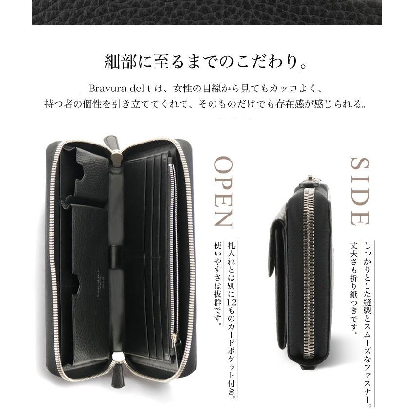 好評継続中 今だけ限定価格 ブラビューラ デル ティ スマートクラッチ 多機能 メンズ 当社限定 別注モデル T Bravura Del T 長財布 ラウンドファスナー 大容量 本革 サックスバーpaypayモール店 通販 Paypayモール 目玉 送料無料 Sterlixambiental Com Br