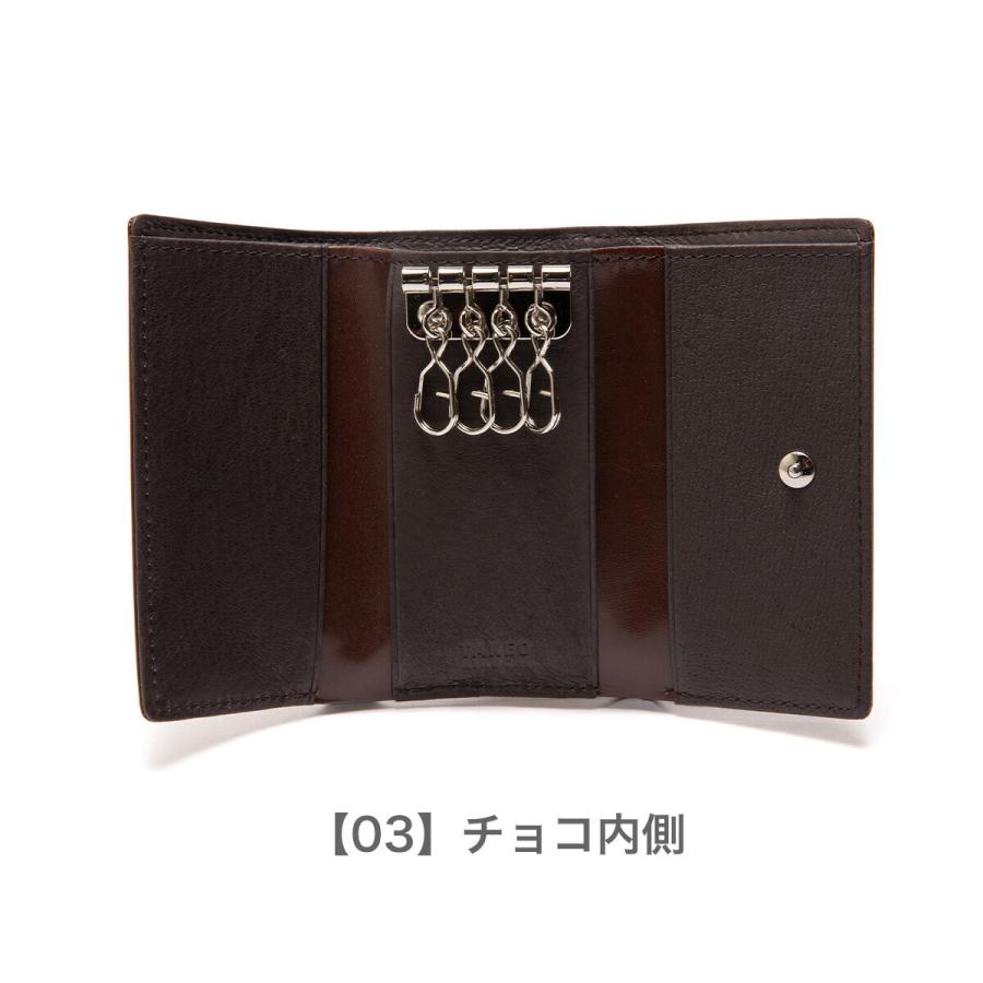 TAKEO KIKUCHI（タケオキクチ） キーケース 小銭入れ メンズ ピエール