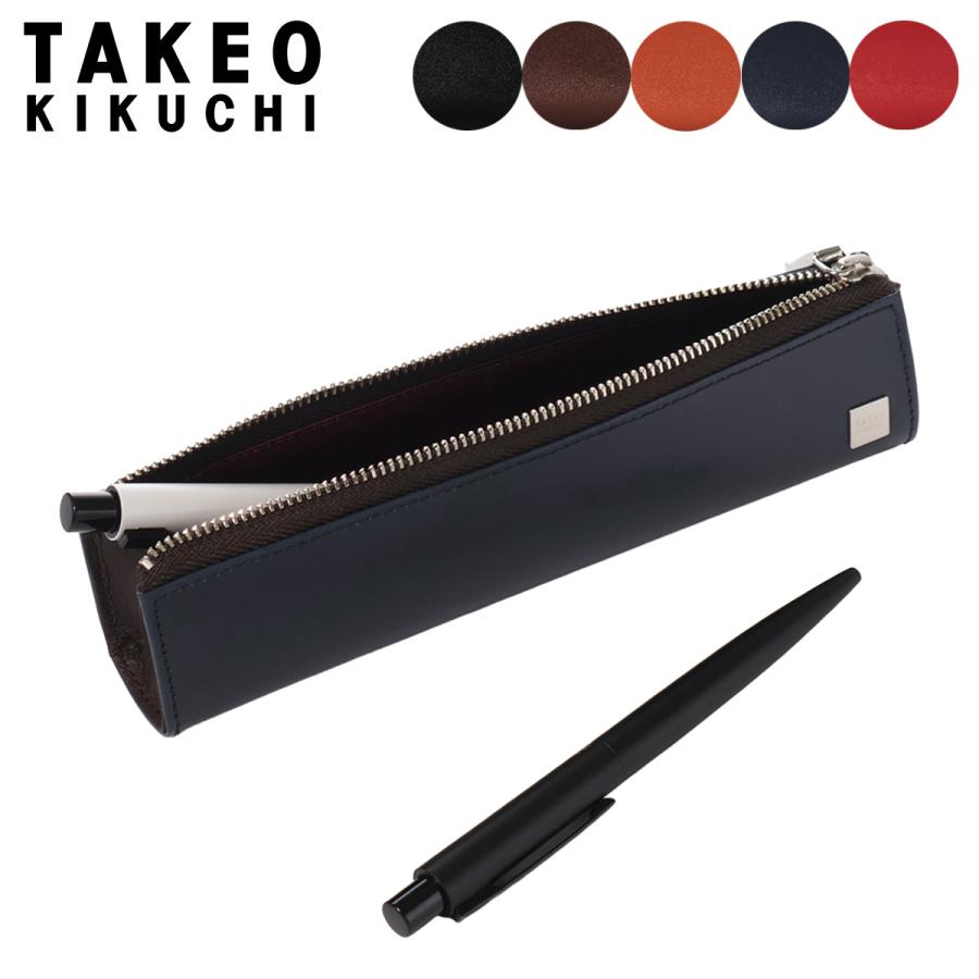 【人気商品】TAKEO KIKUCHI ピエール ペンケース 181621 TAKEO KIKUCHI（タケオキクチ） ペンケース 筆箱 本革 181621 TAKEO
