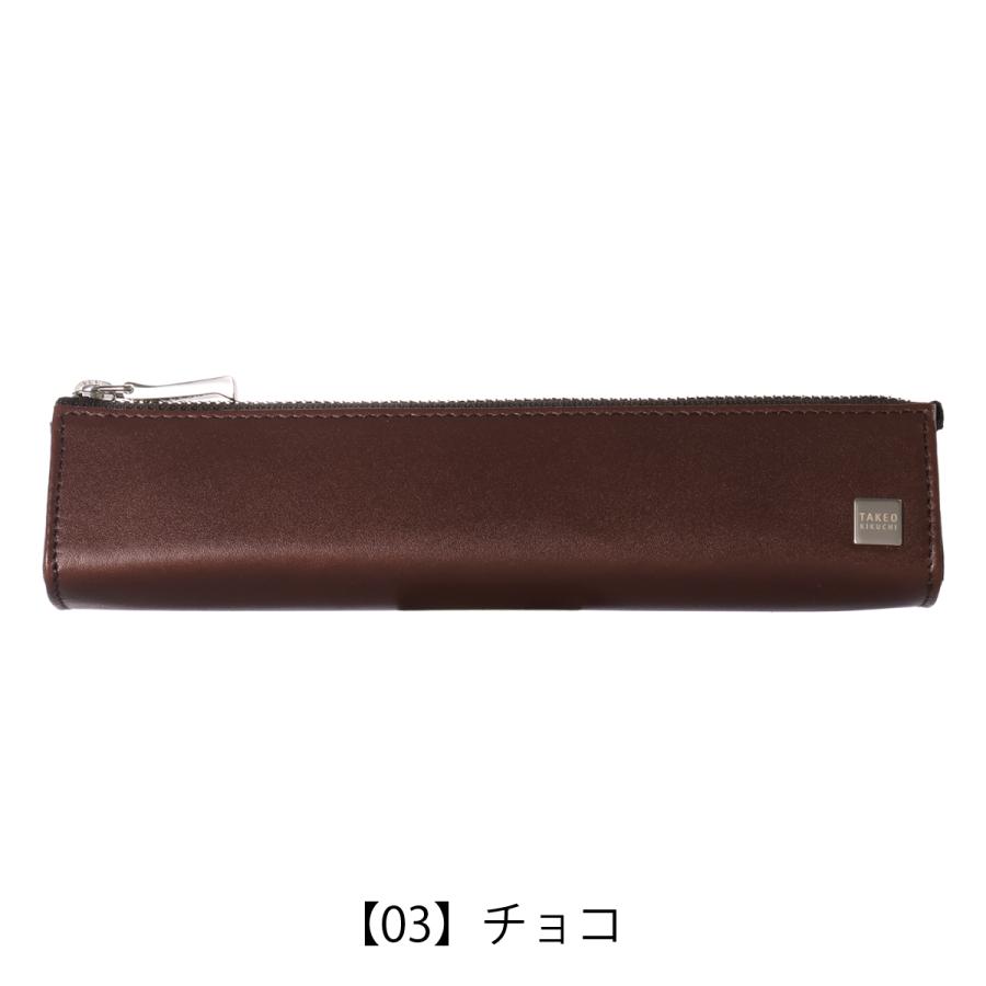 TAKEO KIKUCHI（タケオキクチ） ペンケース 筆箱 本革 181621 TAKEO