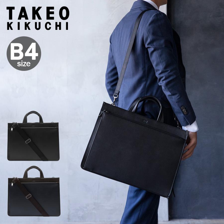 完成品 TAKEO KIKUCHI Business bag - 通販 - motelparati.com.br