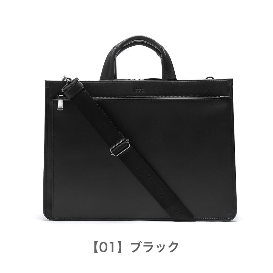 TAKEO KIKUCHI（タケオキクチ） ビジネスバッグ 2WAY B4 メンズ ナビ