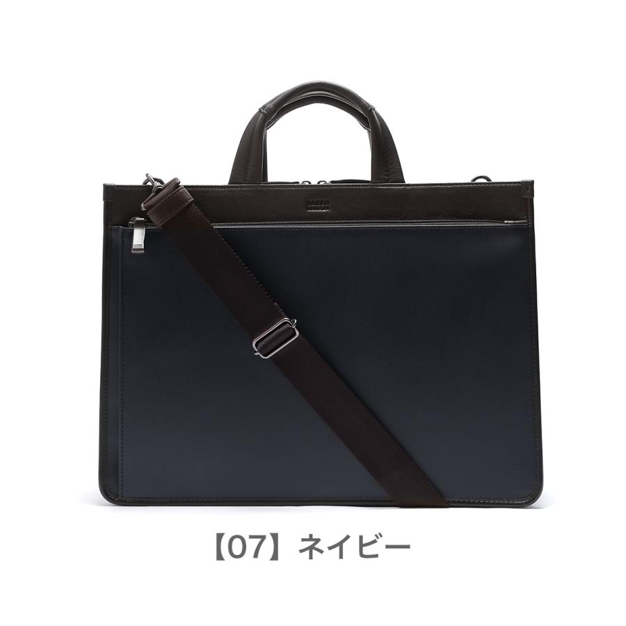 TAKEO KIKUCHI（タケオキクチ） ビジネスバッグ 2WAY B4 メンズ ナビ