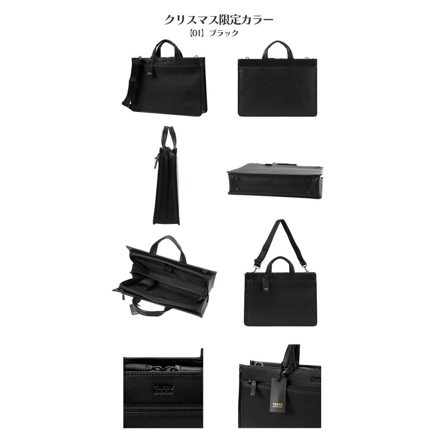 TAKEO KIKUCHI（タケオキクチ） ビジネスバッグ 2WAY B4 メンズ ナビ