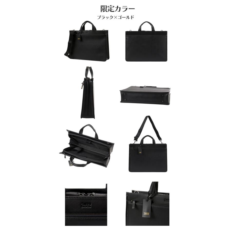 TAKEO KIKUCHI（タケオキクチ） ビジネスバッグ 2WAY B4 メンズ ナビ