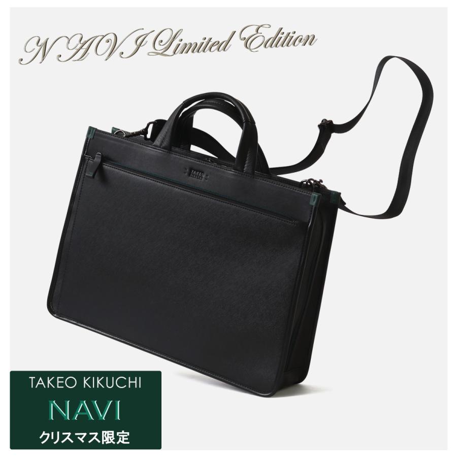 TAKEO KIKUCHI（タケオキクチ） ビジネスバッグ A4 ショルダーバッグ