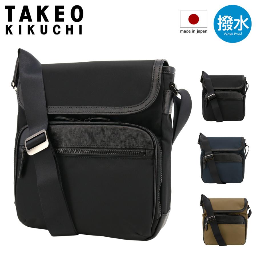 TAKEO KIKUCHI（タケオキクチ） ショルダーバッグ 撥水 704121 日本製 