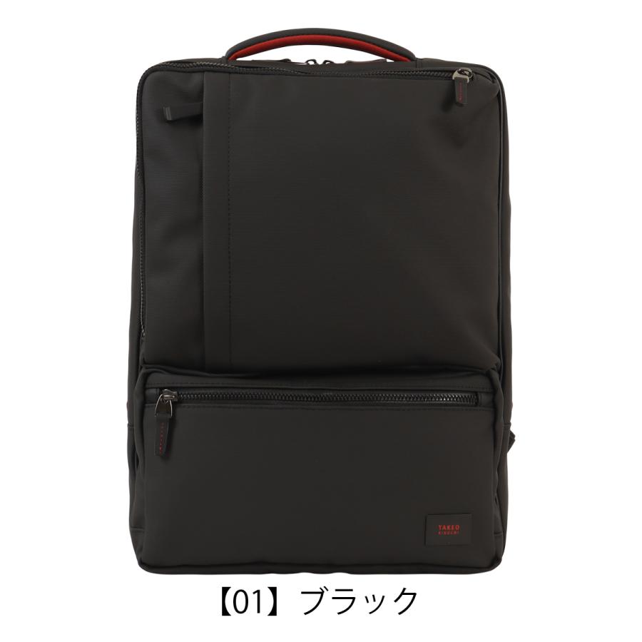 TAKEO KIKUCHI（タケオキクチ） ビジネスリュック 20L B4 リュック