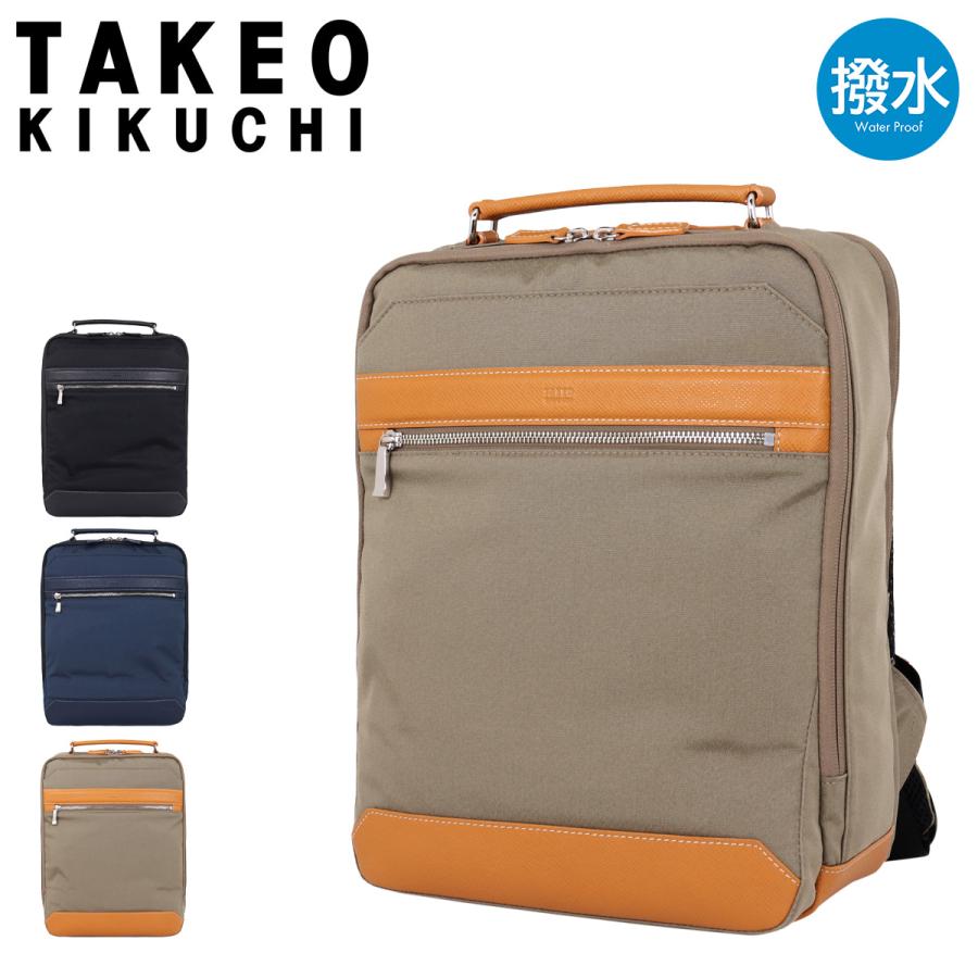 タケオキクチ リュック ビジネスリュック ヴィゴラス メンズ 日本製 Takeo Kikuchi レザー 牛革 13インチ Pc対応 Pc収納 撥水 サックスバーpaypayモール店 通販 Paypayモール