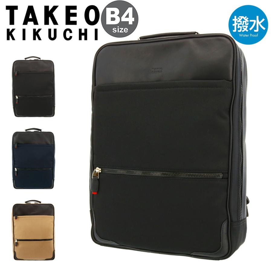 タケオキクチ リュック ビジネスバッグ B4 メンズ アクシズ Takeo Kikuchi ビジネスリュック 撥水 キャリーセットアップ サックスバーpaypayモール店 通販 Paypayモール
