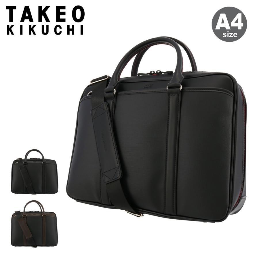 タケオキクチ ビジネスバッグ 2way メンズ リモート Takeo Kikuchi ブリーフケース ショルダーバッグ フルオープン キャリーセットアップ サックスバーpaypayモール店 通販 Paypayモール