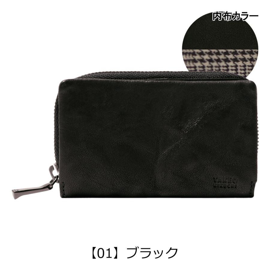 TAKEO KIKUCHI（タケオキクチ） キーケース 4連 オイスター 限定カラー