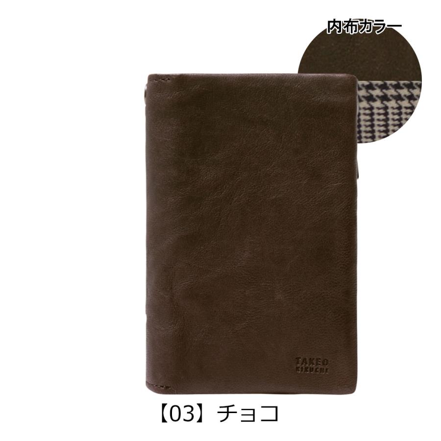 TAKEO KIKUCHI（タケオキクチ） 財布 二つ折り 本革 オイスター 限定