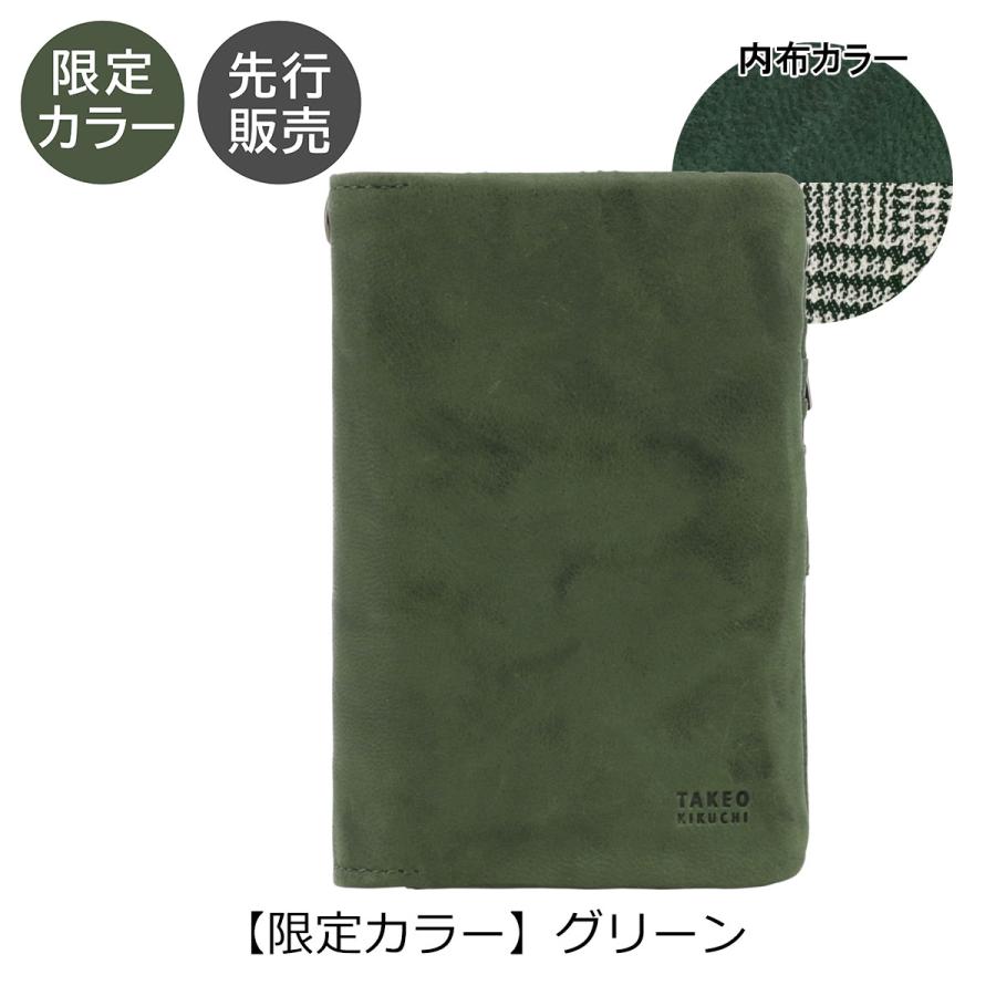 ★新品★タケオキクチ 二つ折り財布 グリーン(緑) 720625 TAKEO KIKUCHI（タケオキクチ） 財布 二つ折り 本革 オイスター 限定