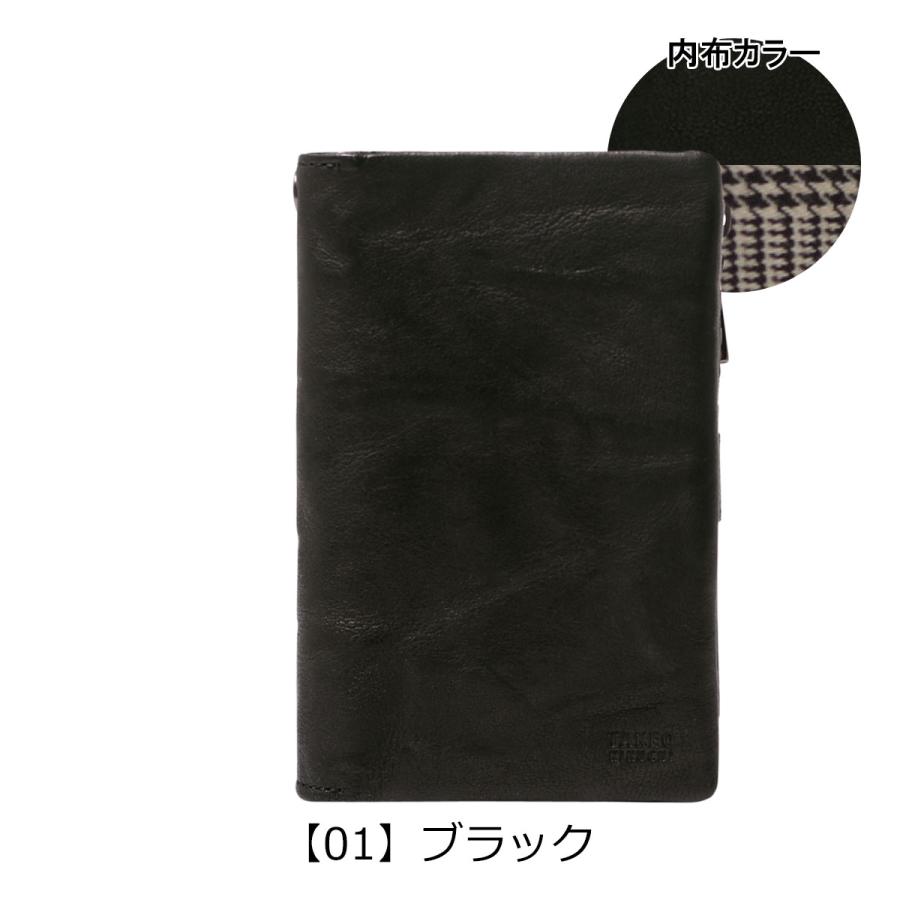 TAKEO KIKUCHI ブロッキングデザイン 2つ折り財布 TAKEO KIKUCHI（タケオキクチ） 財布 二つ折り 本革 オイスター 限定