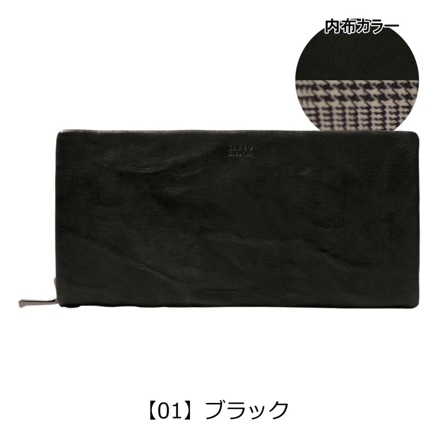 TAKEO KIKUCHI タケオキクチ 長財布 ラウンドファスナー 本革