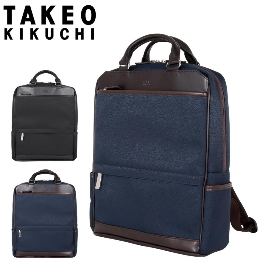 倍倍ストア 10 還元 タケオキクチ リュック ビジネスリュック ジャガーズ メンズ Takeo Kikuchi デイパック バックパック サックスバーpaypayモール店 通販 Paypayモール