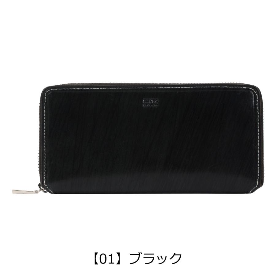 TAKEO KIKUCHI（タケオキクチ） 長財布 本革 ラウンドファスナー