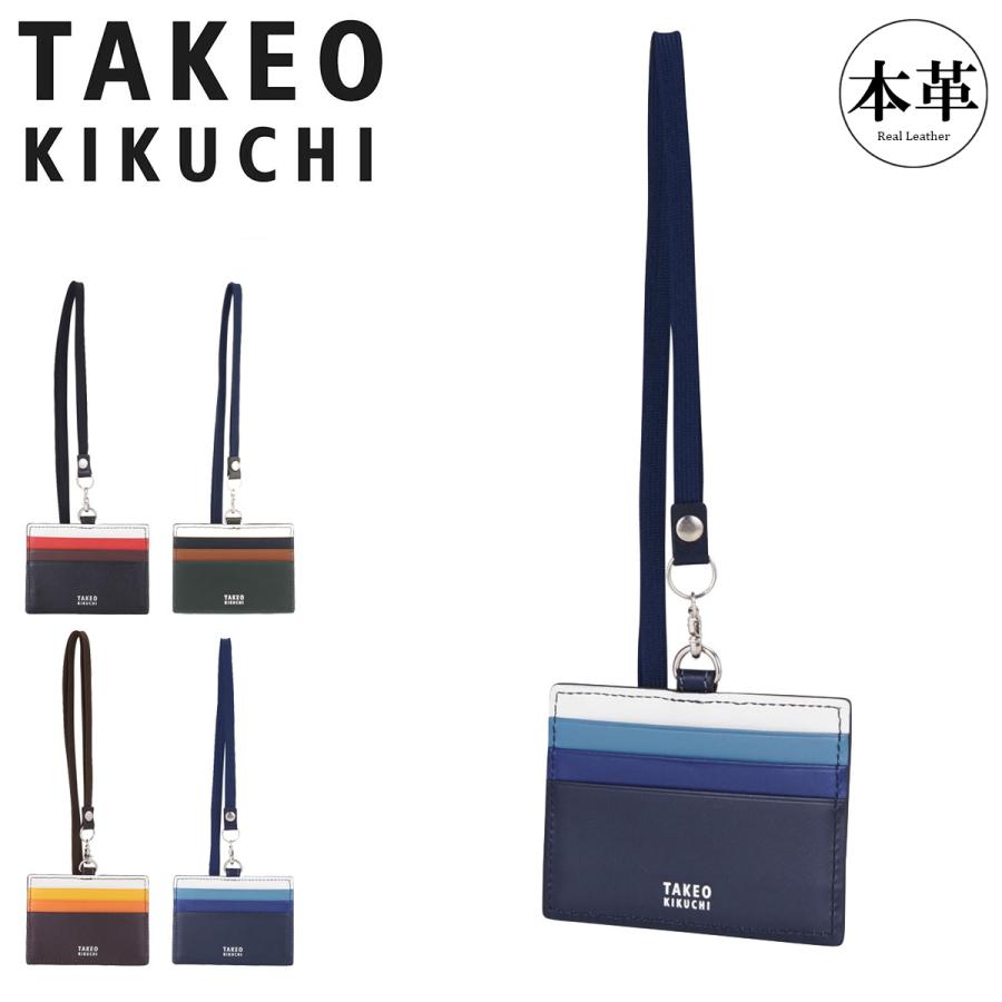 TAKEO KIKUCHI（タケオキクチ） IDケース パスケース メンズ 本革