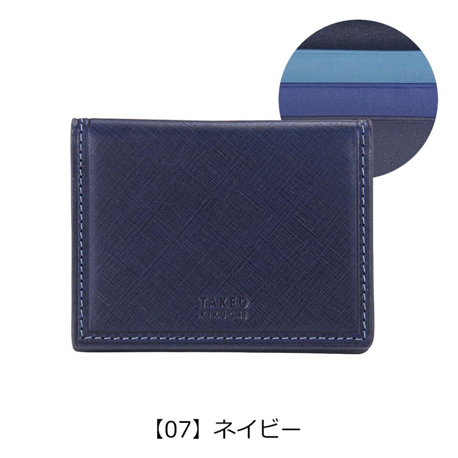 TAKEO KIKUCHI（タケオキクチ） パスケース 727624 シグマ カード
