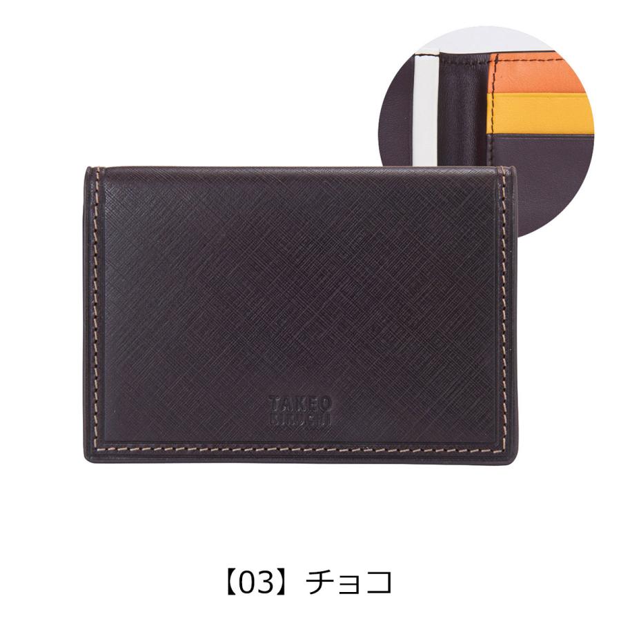 TAKEO KIKUCHI（タケオキクチ） 名刺入れ 本革 メンズ シグマ 727625