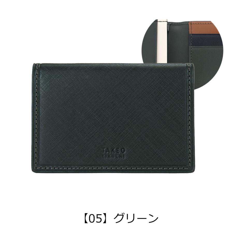 TAKEO KIKUCHI（タケオキクチ） 名刺入れ 本革 メンズ シグマ 727625
