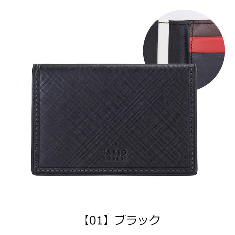 TAKEO KIKUCHI（タケオキクチ） 名刺入れ 本革 シグマ 727625 TAKEO