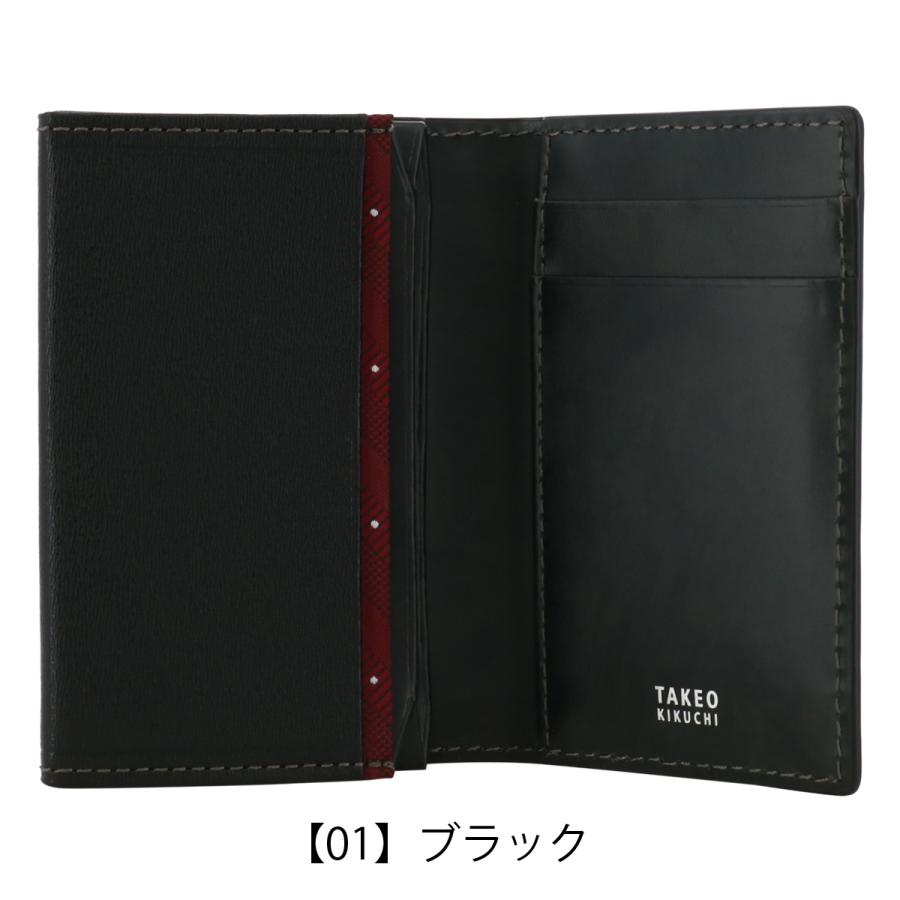 TAKEO KIKUCHI（タケオキクチ） 名刺入れ 本革 レザー メンズ 728612
