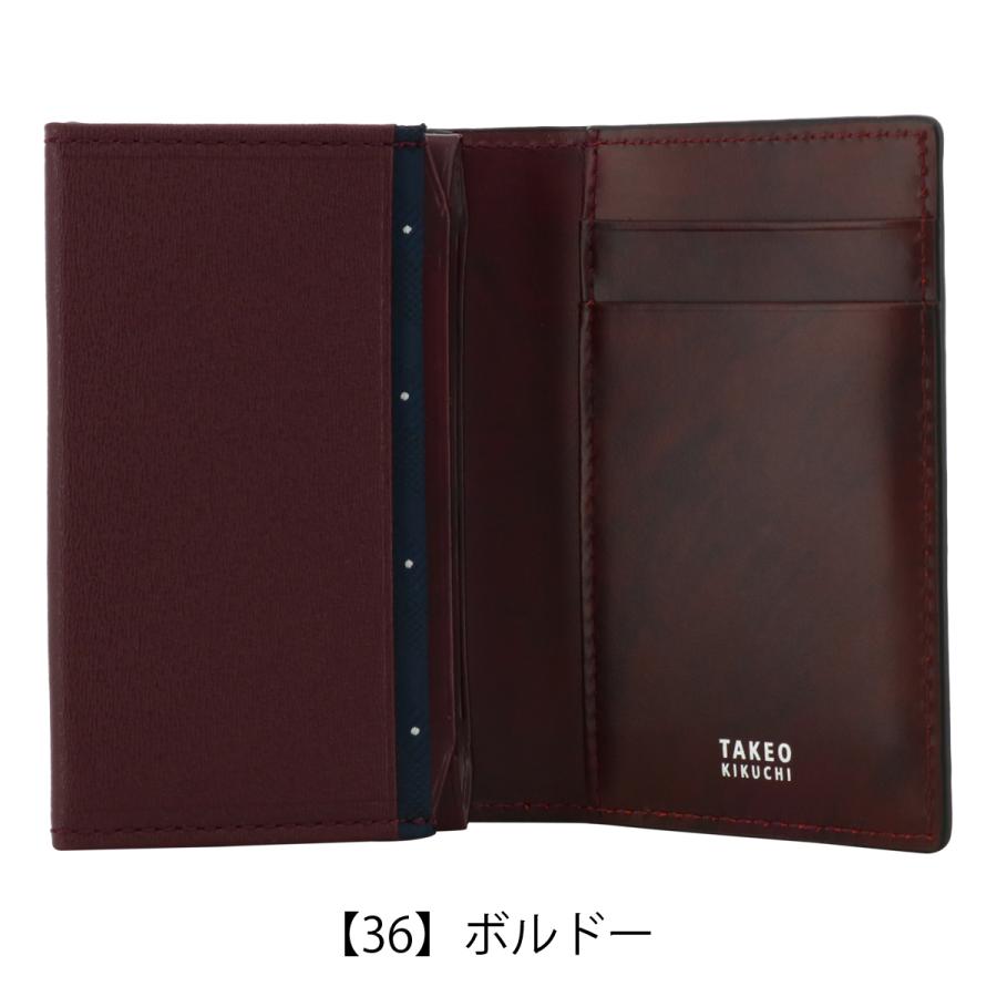 TAKEO KIKUCHI（タケオキクチ） 名刺入れ 本革 レザー メンズ 728612