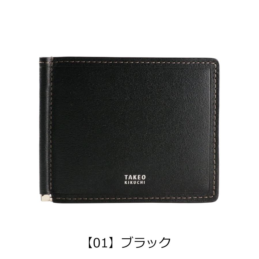 TAKEO KIKUCHI（タケオキクチ） 札ばさみ 本革 728614 マックス 札入れ