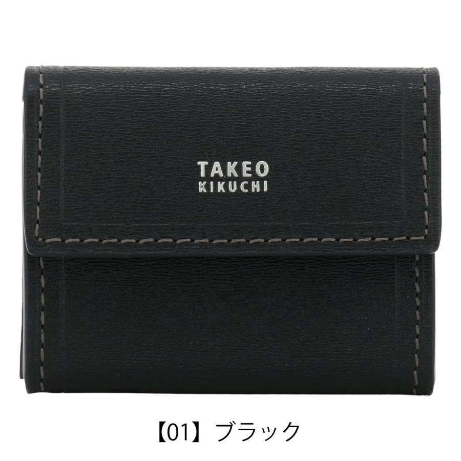 タケオキクチ 小銭入れ 本革 メンズ 728617 マックス TAKEO KIKUCHI コインケース コンパクト レザー 牛革｜sacsbar｜12