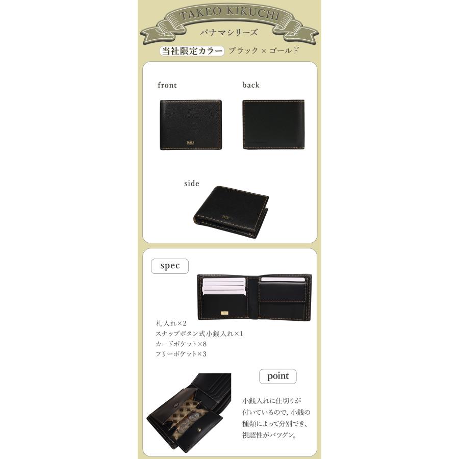 TAKEO KIKUCHI（タケオキクチ） 財布 二つ折り 本革 二つ折り財布