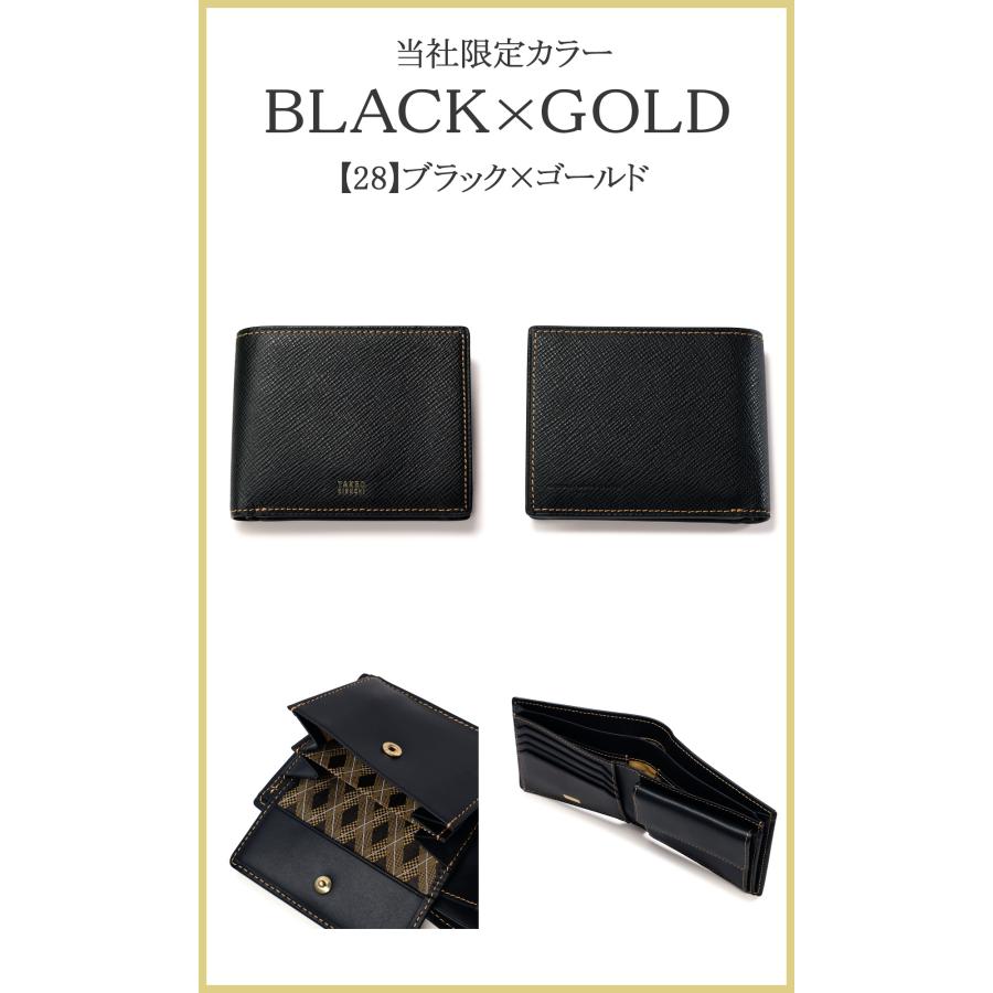 TAKEO KIKUCHI（タケオキクチ） 財布 二つ折り 本革 二つ折り財布